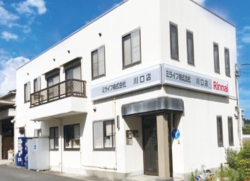 LPガス ガス機器 リフォームのことならミライフ川口店｜埼玉県 拠点